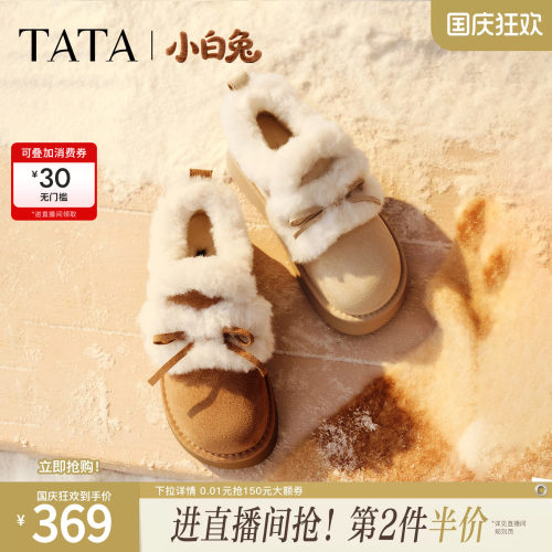 商场同款时尚百搭女休闲