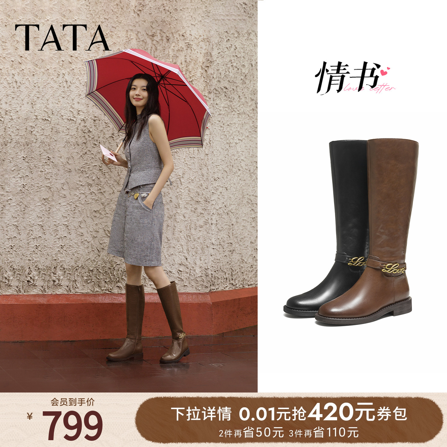 商场同款复古女时尚