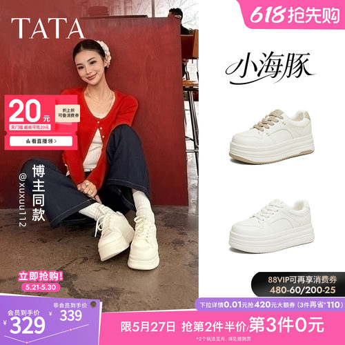 商场同款时尚休闲百搭