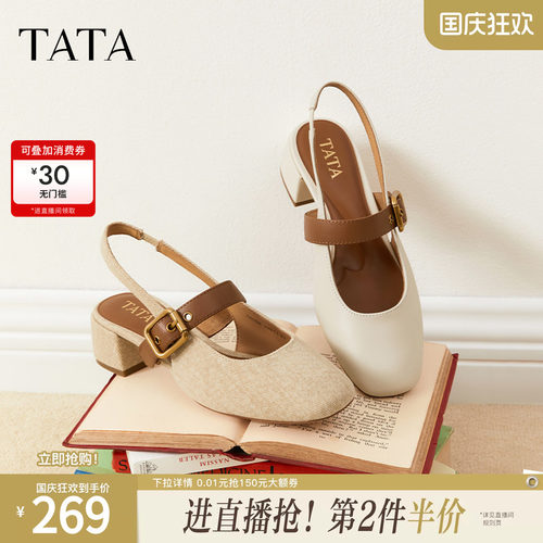 时尚百搭女凉鞋