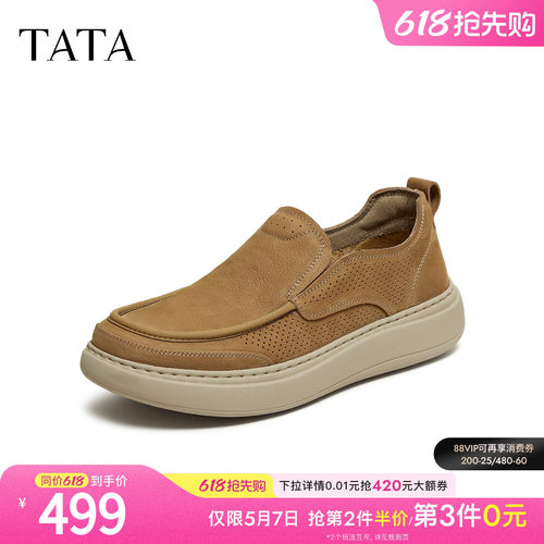 TATA他她男鞋2026夏季新款商场同款工装鞋透气百搭休闲鞋VA401BM6