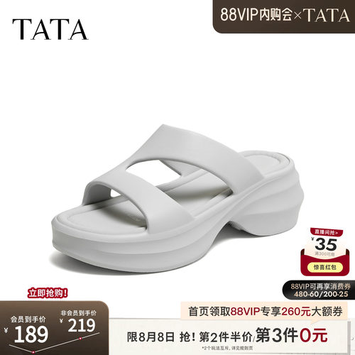 简约百搭休闲