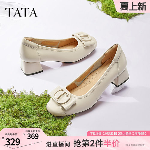 时尚气质女单鞋