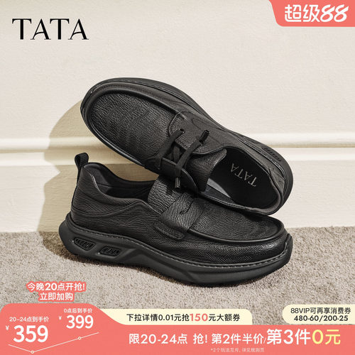 TATA他她男鞋2026春纯色舒适百搭商务鞋休闲鞋皮鞋新款PHB01AM6
