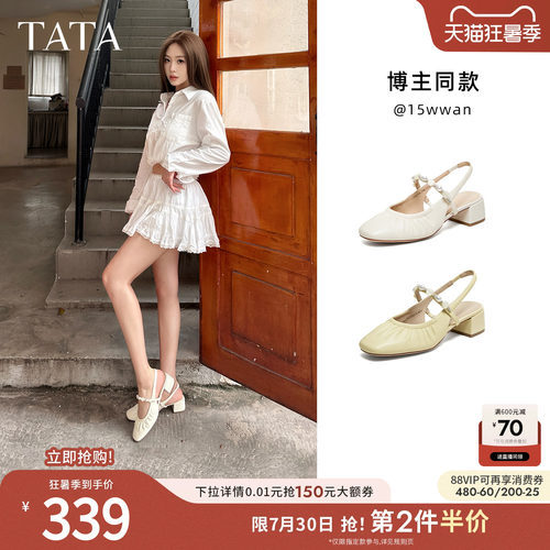 商场同款简约百搭女休闲