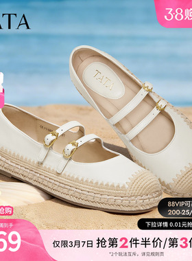 TATA他她玛丽珍女鞋春季新款单鞋时尚简约休闲圆头渔夫鞋7E307AQ6