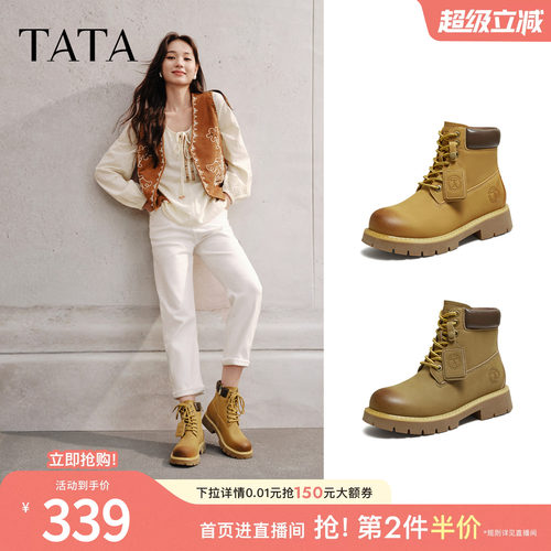 百搭时尚简约女工装靴