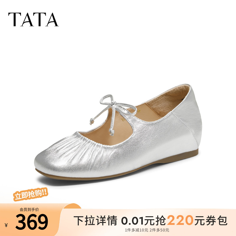 时尚休闲女百搭玛丽珍鞋