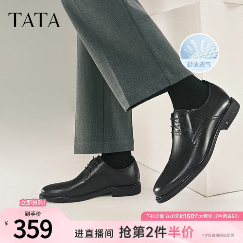 时尚休闲正装皮鞋