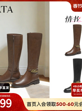 TATA他她长靴2025冬新款复古长筒靴女时装靴休闲骑士靴7TGB5DG5