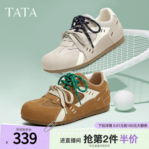 阿甘鞋女休闲运动鞋