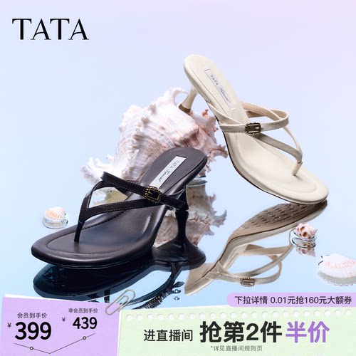 商场同款简约百搭