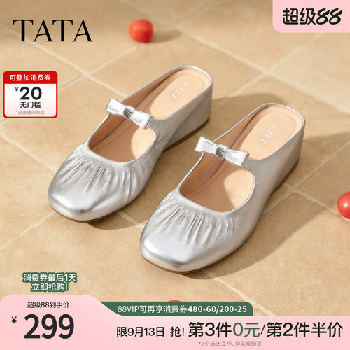 外穿时尚休闲