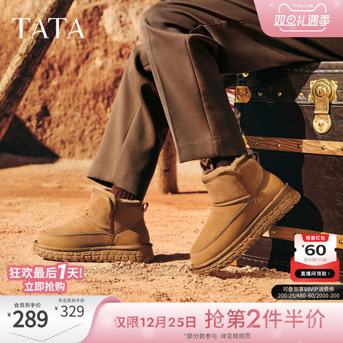 TATA他她雪地靴男款2025冬新款雪地防寒鞋加绒防寒棉靴VPY01DD5