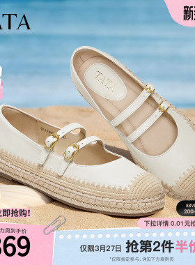 TATA他她玛丽珍女鞋春季新款单鞋时尚羊皮休闲圆头渔夫鞋7E307AQ6