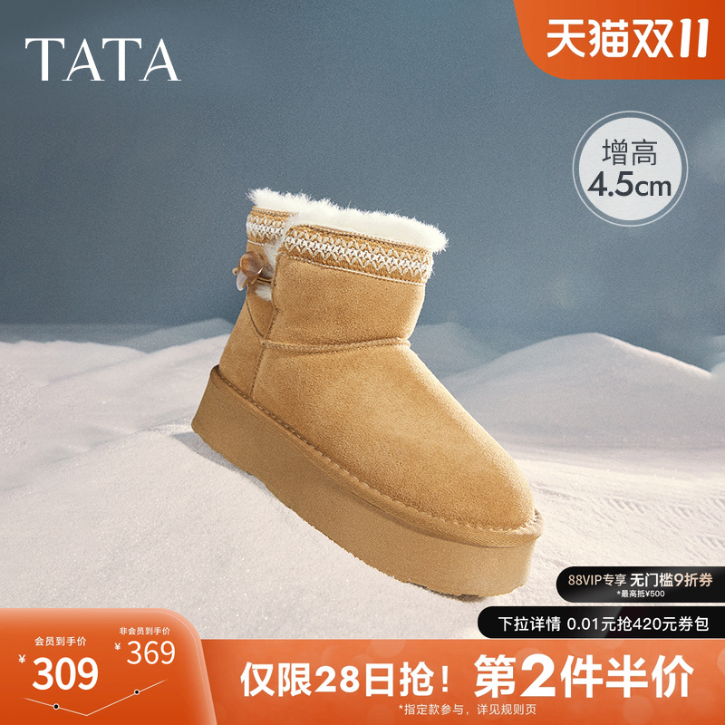 时尚休闲雪地靴