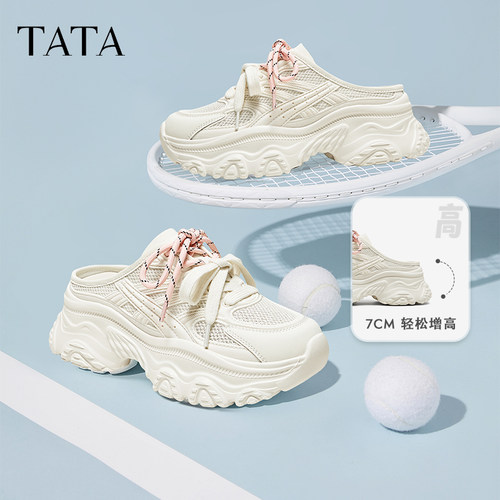 休闲后空凉鞋女老爹鞋
