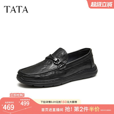 TATA他她男鞋新款一脚蹬休闲皮鞋男金属扣乐福鞋小皮鞋VB701CM6B