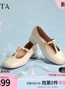 TATA他她女鞋2026羊皮粗跟浅口单鞋女休闲气质玛丽珍鞋7HF10AQ6