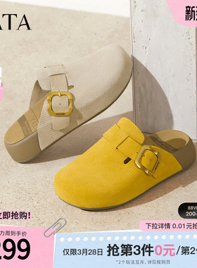 TATA他她女鞋休闲鞋勃肯鞋女通勤鞋时尚包头外穿拖鞋新款4UK01CH5