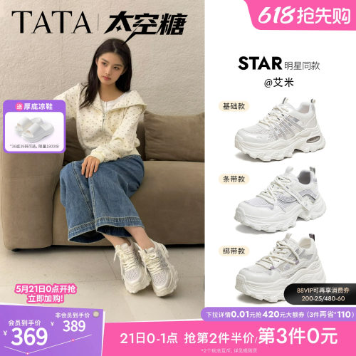商场同款时尚休闲百搭