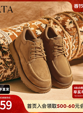 TATA他她雪地靴男2025冬季百搭防寒靴男士加绒防寒棉靴VPX01DD5