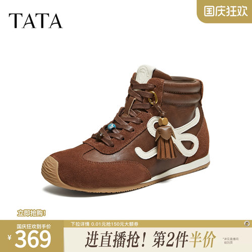 休闲运动鞋
