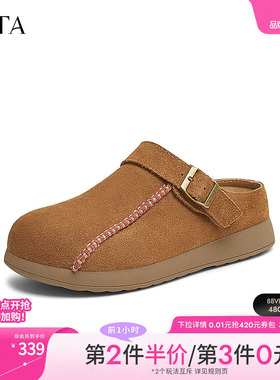 TATA他她复古厚底勃肯鞋女鞋真皮一脚蹬通勤包头拖鞋新款YQJ01BH5