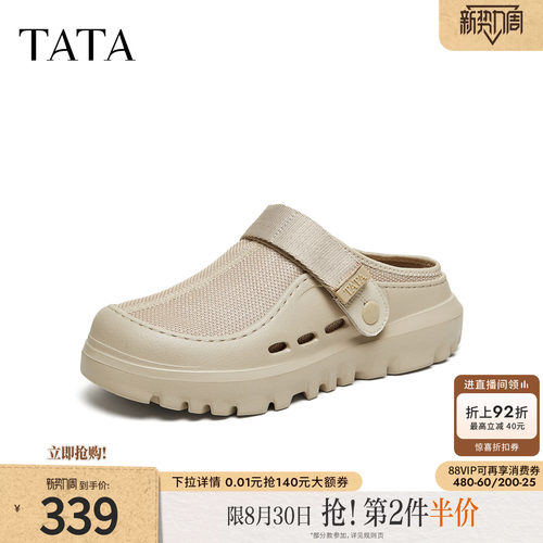 TATA他她男鞋秋季款厚底凉鞋包头拖鞋休闲户外轻便透气鞋VC401CH6