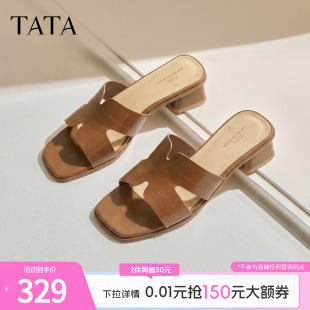 TATA他她粗跟拖鞋女外穿棕色时尚凉鞋舒适百搭2026夏新款UGB02BT6