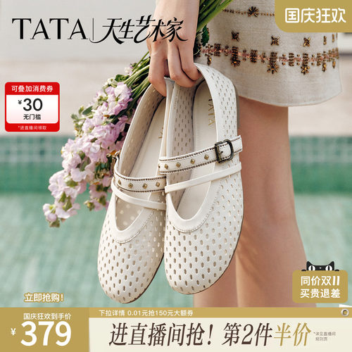 商场同款浅口女休闲气质