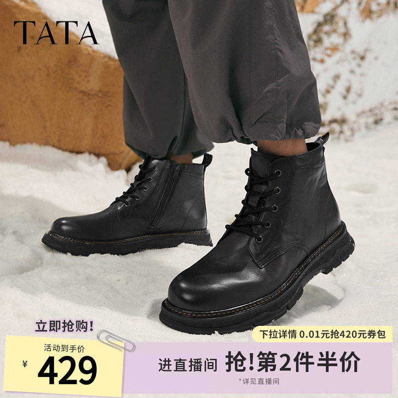 TATA他她复古英伦马丁靴男靴增高短靴工装靴2024冬季新款73N40DD4