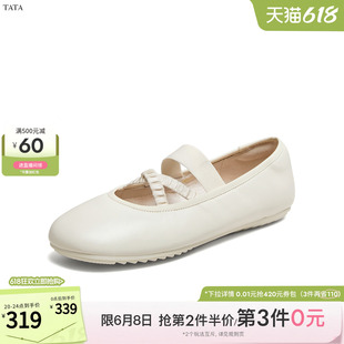 TATA他她交叉带芭蕾鞋女单鞋黑色平底休闲玛丽珍鞋2026新U4C01AQ6
