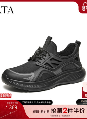 TATA他她男鞋2026春季商场同款舒适百搭休闲运动鞋新款PHM01AM6