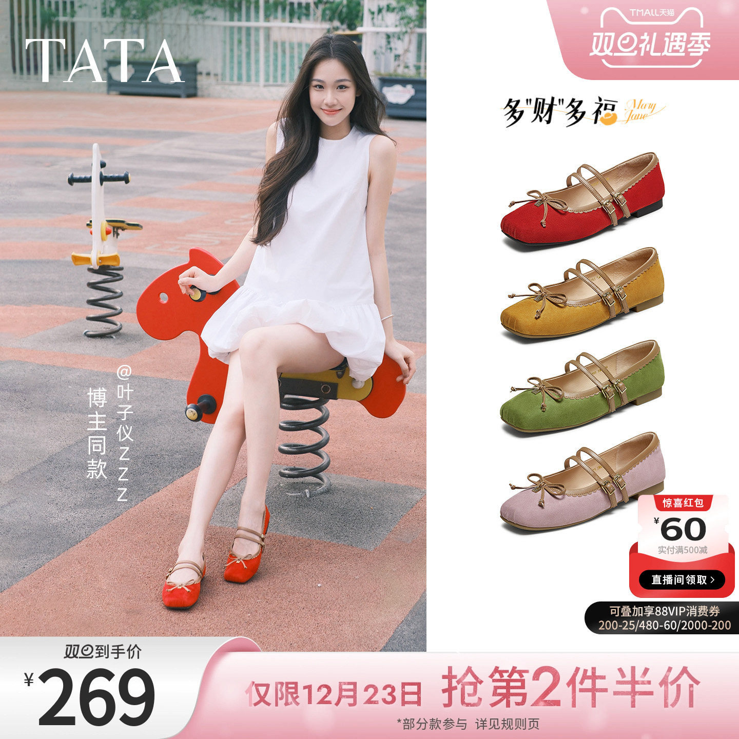 时尚蝴蝶结玛丽珍鞋