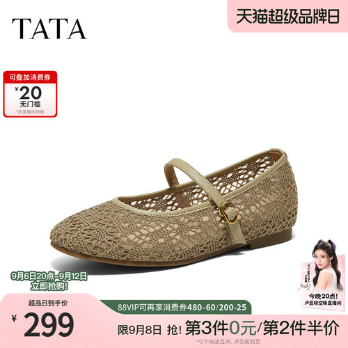 商场同款浅口女休闲百搭