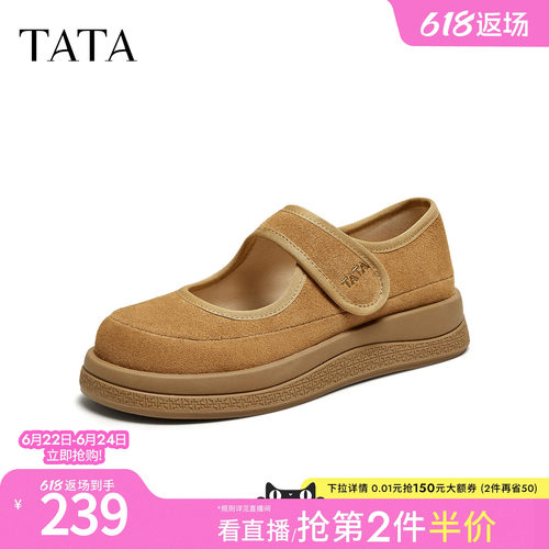 浅口女休闲勃肯鞋