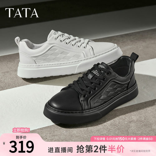 TATA他她男鞋2025年冬季黑色板鞋百搭休闲鞋新款男士鞋子PFC01CM5