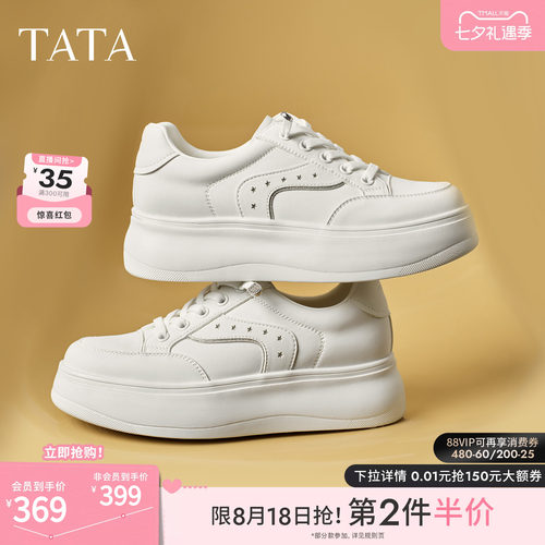 商场同款时尚休闲百搭厚底