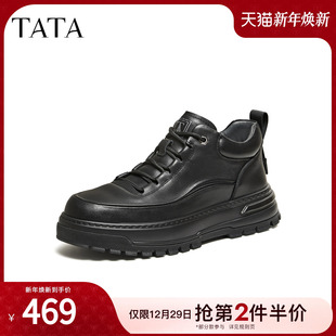 鞋 TATA他她男靴2025冬商场同款 靴新款 简约百搭男士 子VSU01DD5 时尚