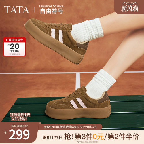 时尚休闲复古潮流德训鞋TATA