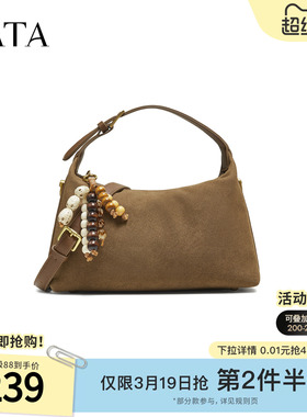 TATA他她女包2025冬商场同款女简约质感斜挎小方包新款LB332CX5