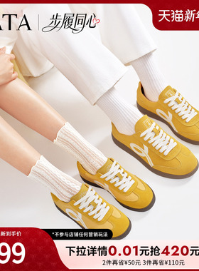 TATA他她步履同心女鞋春情侣款德训鞋阿甘鞋休闲运动鞋男CK803AM6