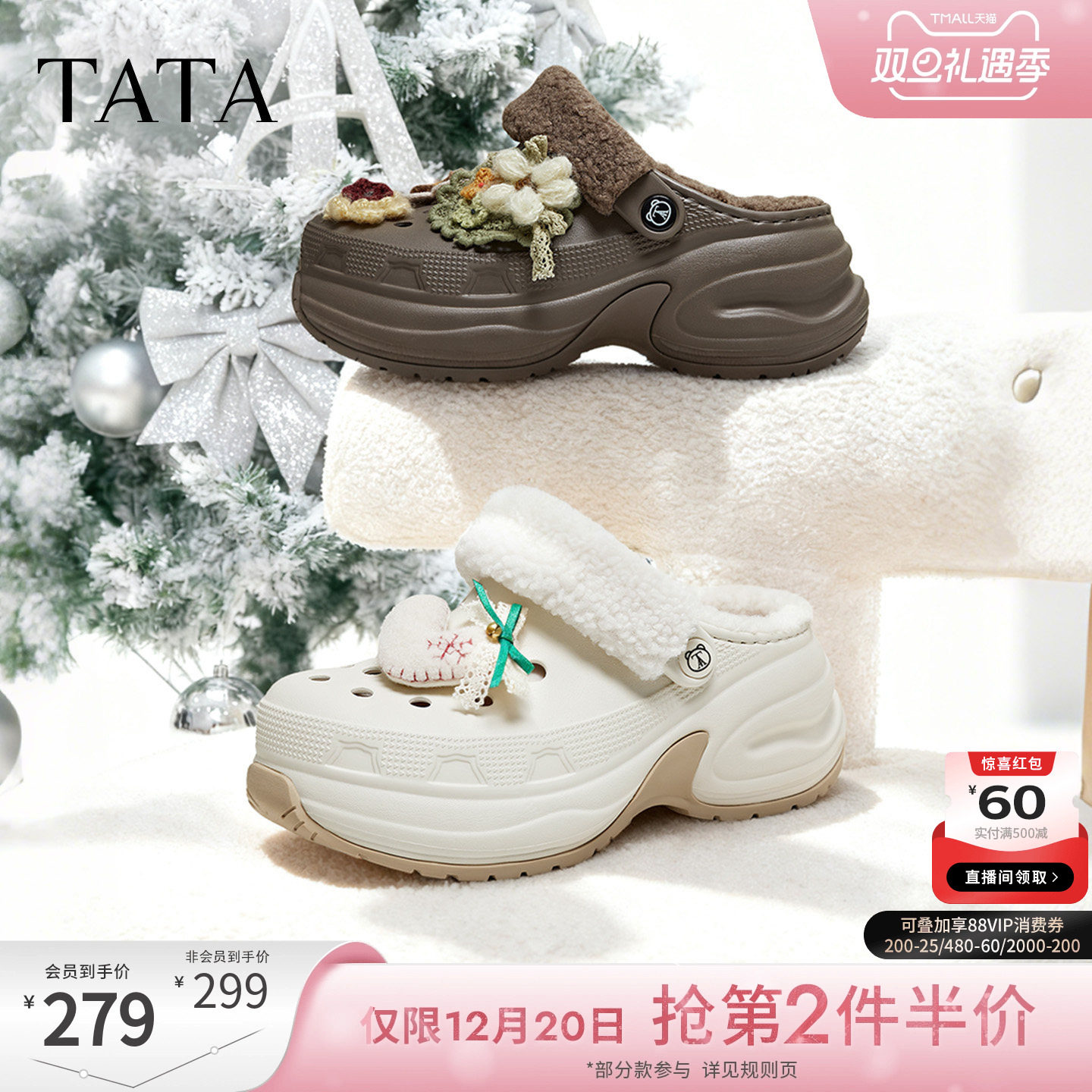 商场同款时尚休闲