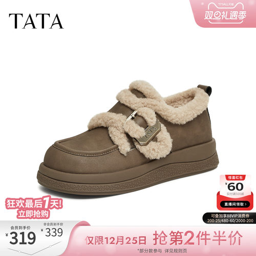 时尚休闲毛毛单