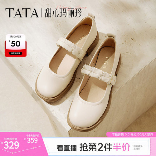 时尚休闲玛丽珍鞋