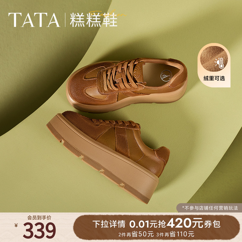 时尚休闲德训鞋