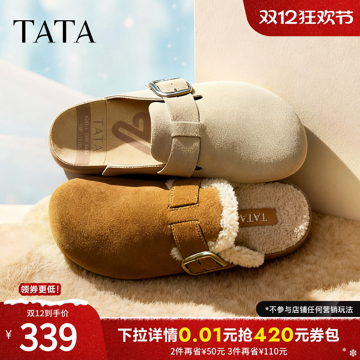 时尚简约休闲圆头