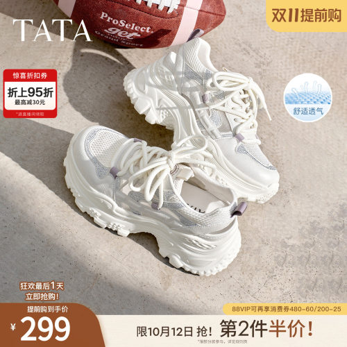 商场同款时尚休闲百搭