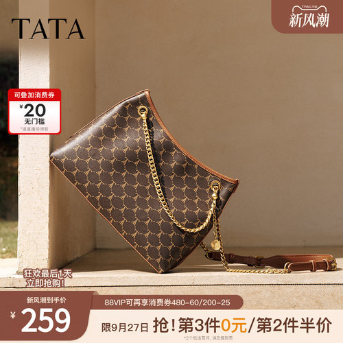TATA他她女包百搭冬季款通勤托特包简约单肩包新款手提包X3525DX5